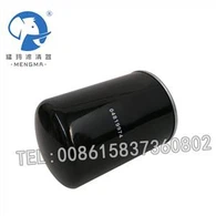 Hidlydd Olew Cywasgydd Aer ar gyfer CompAir