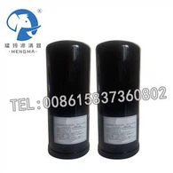 Hidlydd Olew Spin-on ar gyfer Cywasgwyr Aer